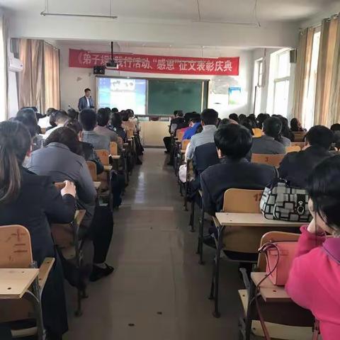 接轨现代科技，加强家长与学校联系——曹城办中学启用“乐教乐学”教育互动平台