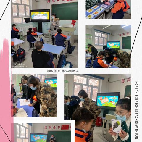 快乐学习，趣味闯关，——广东地乡学校一二年级游考活动