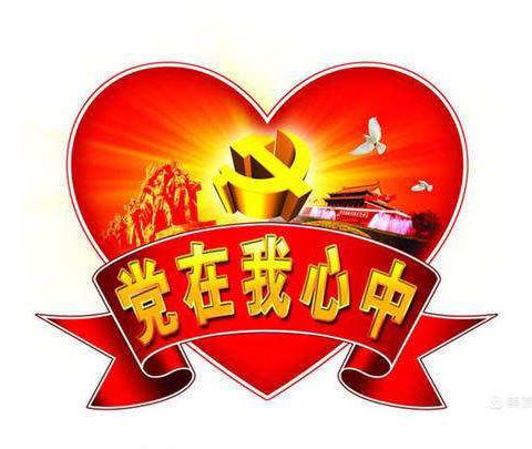 省分行党史学习教育第三指导组莅临个金部（消保部）党支部调研指导