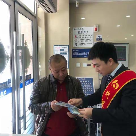 华光街支行315金融消费者权益日，我们在行动