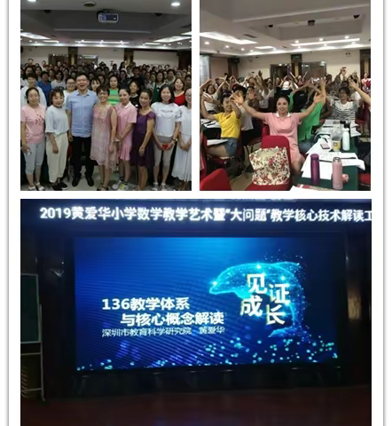 汇聚新思考   启航新征程