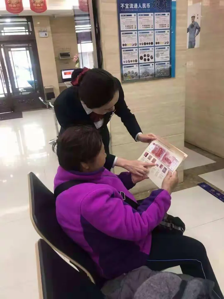 朝阳银行本溪分行“3.15反假货币”宣传活动