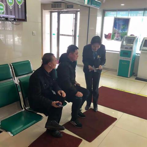 农行重工支行315宣传