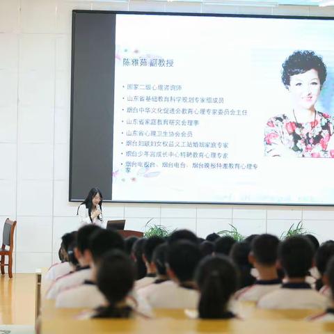 “心灵之美，筑梦远航” ——九年级学生开展心理健康辅导讲座