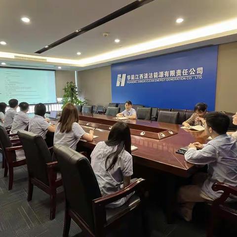 党建引领稳增长 提质增效创一流