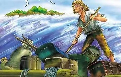 好书推荐：《鲁滨逊漂流记》——浅谈小说阅读的基本方法？