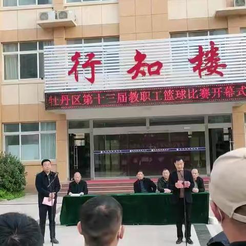 牡丹区实验中学气势如虹，勇夺冠军