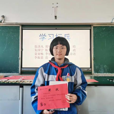 牡丹区实验中学2021级22班期中考试表彰会