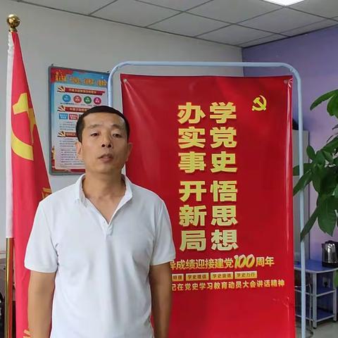 百年华诞献赞歌 谷正律师向党说