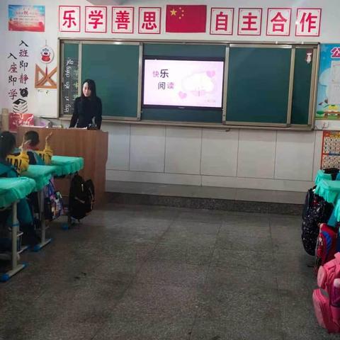 畅游书海学知识 快乐阅读伴成长—苏尼特右旗第二小学三年三班家长进课堂系列之九