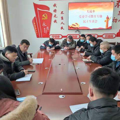 大流乡1月27日工作动态