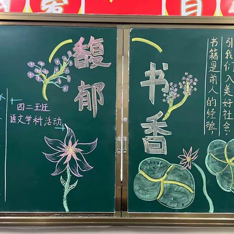 乐诵经典韵，共飨古风淳——南阳弘琬博雅学校诗词大会活动记实