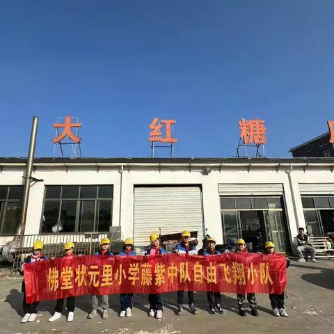 红糖飘香，’蔗’里最甜