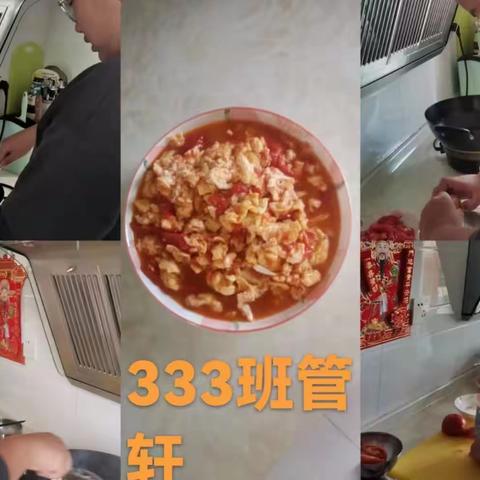 舌尖上的爱---我为家人做道菜