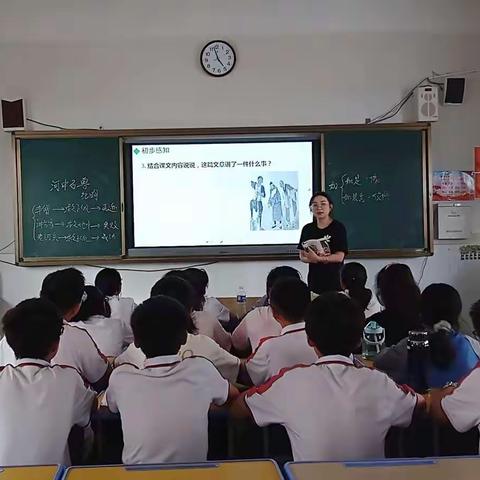 18文4李芳教育实习纪实美篇