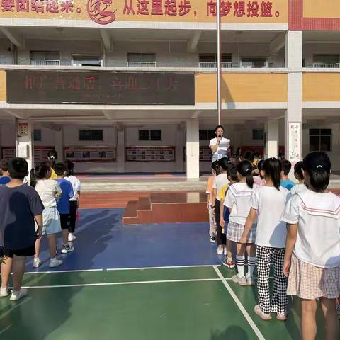 推广普通话  喜迎二十大——记上城小学2022年推广普通话宣传周活动