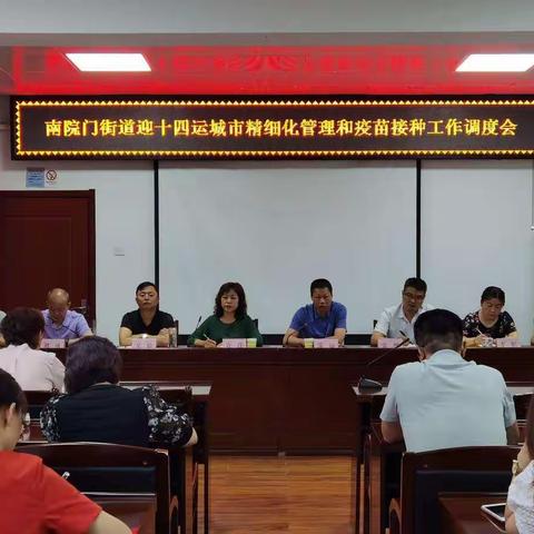 齐心协力促宣传 疫苗接种进社区