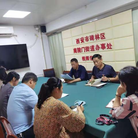 南院门街道迅速传达落实全区新冠疫苗接种工作会议精神