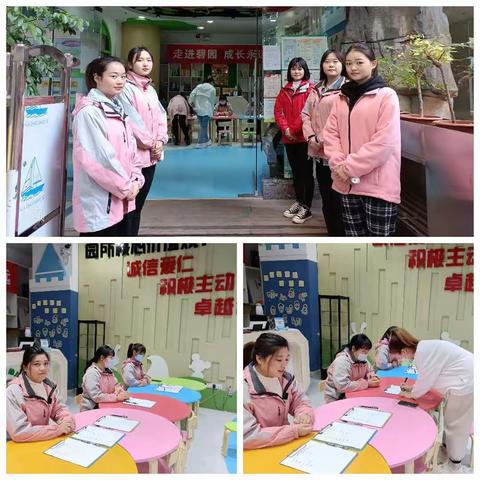 碧园花城幼儿园2021年10月23日家长课堂