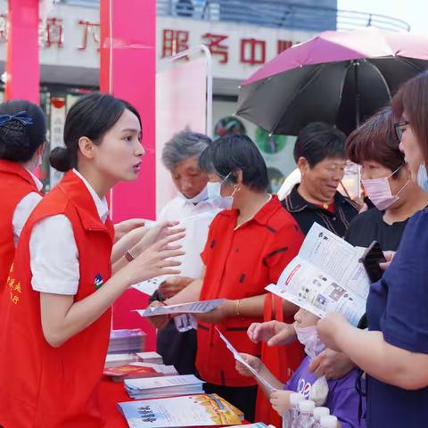 瑞安农商银行防范网络电信诈骗宣传总结