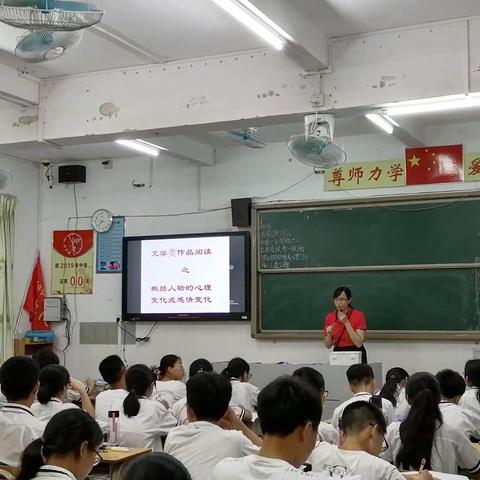 2019年阳江市第二中学九年级学生备考培优第十期培训（2020年5月22日至23日）