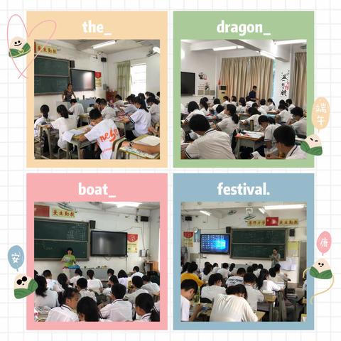 2019年阳江市第二中学九年级学生备考培优培训第十四期2020年6月26日