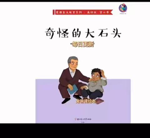 【联保机关幼儿园】中班游戏活动（周五）