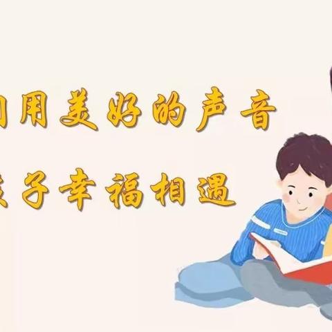 【前郭教育】“停课不停学”之——远离病毒  用爱陪伴