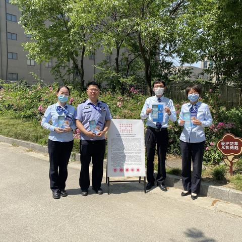 建行钱桥支行警银协作开展全民反诈宣传活动