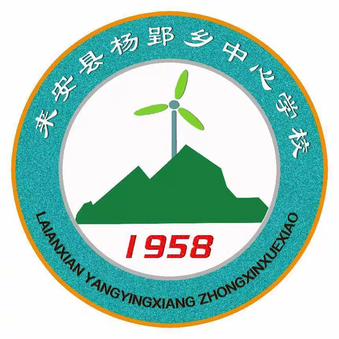 来安县杨郢乡中心学校“五·一”假期致家长一封信