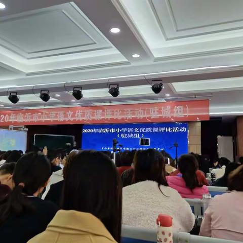 向优秀教师学习，不断进取
