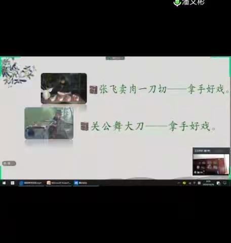 听名师一席话，胜读十年书