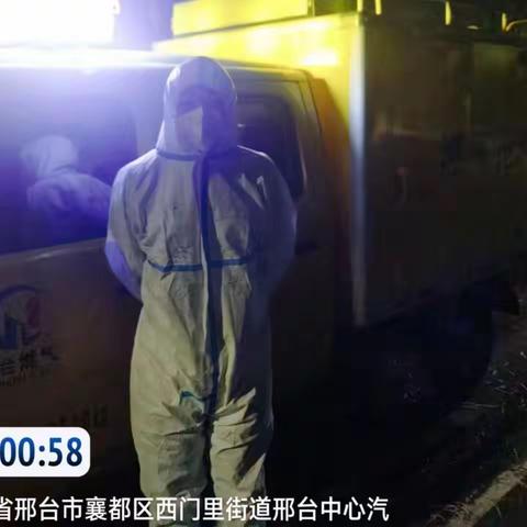 聚兴创享公司“抗疫”一线的“逆行者”、“奋斗者”