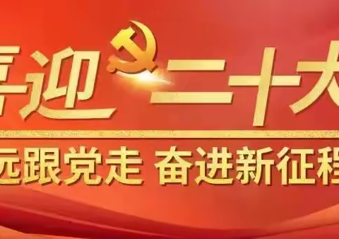 聚兴创享公司10月1日工作动态