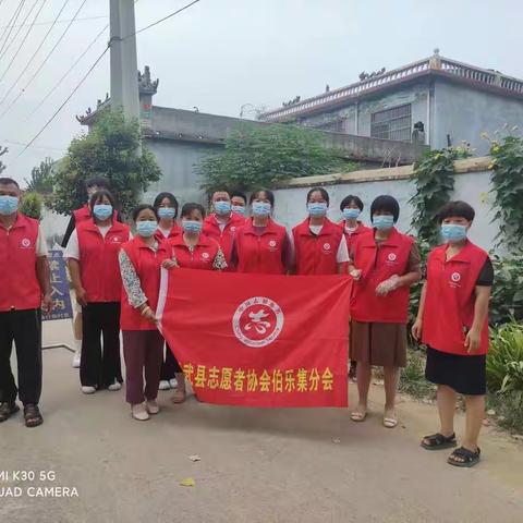 “菏”心抗疫，“泽”无旁贷——伯乐集镇杨楼村志愿服务小分队在行动