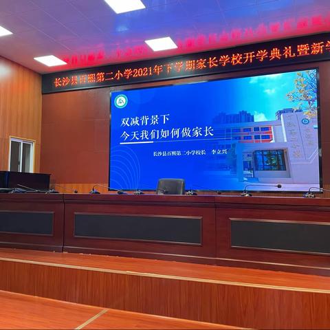 “双减”背景下，家长如何做？