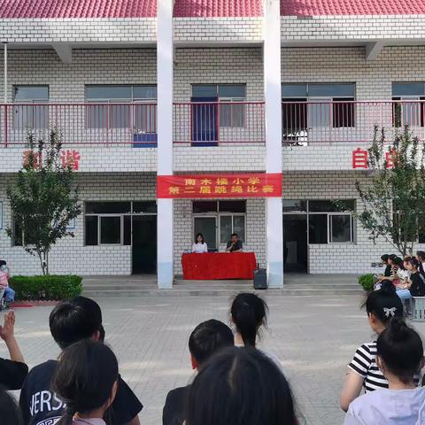 05定州市南木楼小学乐享双减"绳"采飞扬