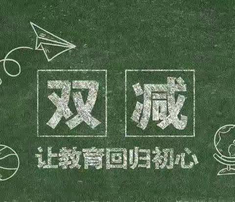 05南木楼小学回归快乐健康成长