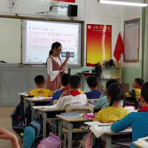 4月4日下午二年级数学第二次教研活动