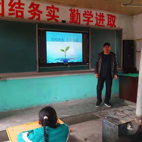 节约用水  从我做起