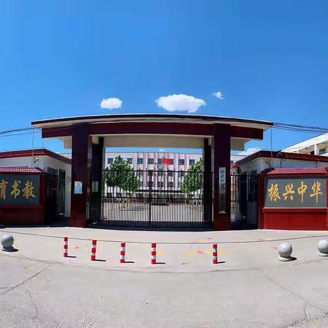 “音”为有你，“乐”而精彩———修武县第三实验小学音乐考核纪实