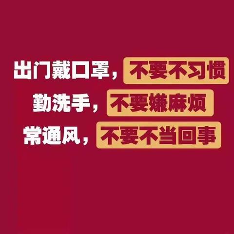 同心抗疫，手语传情——修武县第三实验小学空中课堂音乐篇