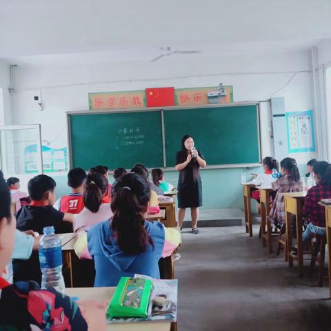 林村小学科学半天无课日暨集体备课活动