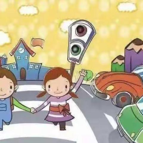 守法规知礼让，安全文明出行——芜湖市环城南路幼儿园交通安全日活动