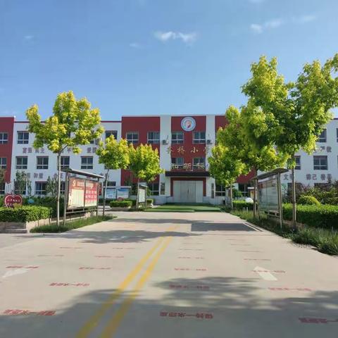 复学演练正当时，书香校园待汝归——记齐桥小学复课疫情防控应急演练