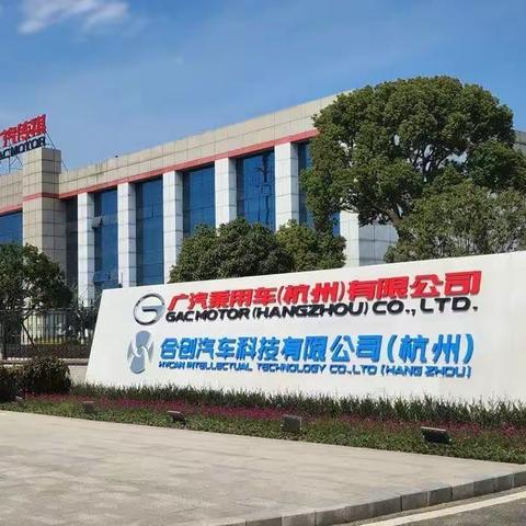 学习二十大，争做好队员——钱江小学新五（四）中队