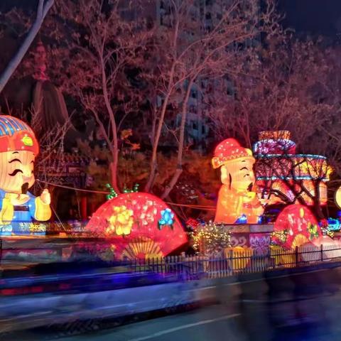 【现代诗】春来也，迎春接福！