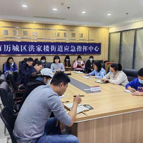 洪家楼街道办事处加强疫情防控督导
