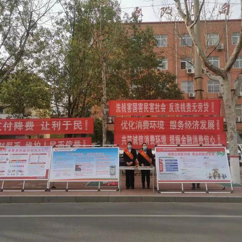 共筑诚信消费环境  提振金融消费信心一一郏县联社在行动