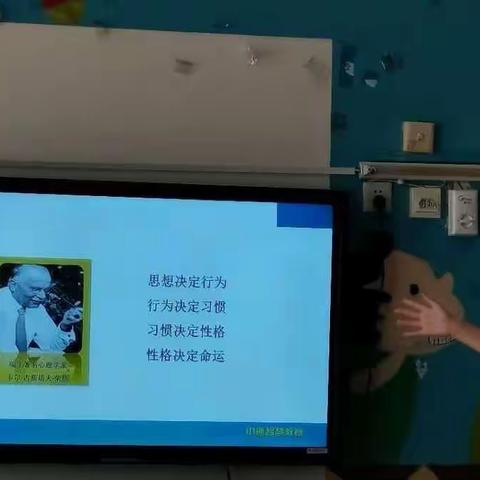 思维是伴随孩子一生的本领。学校：郭家堡中学，班级：三年级，姓名：田辰孜含，指导老师：张文新。